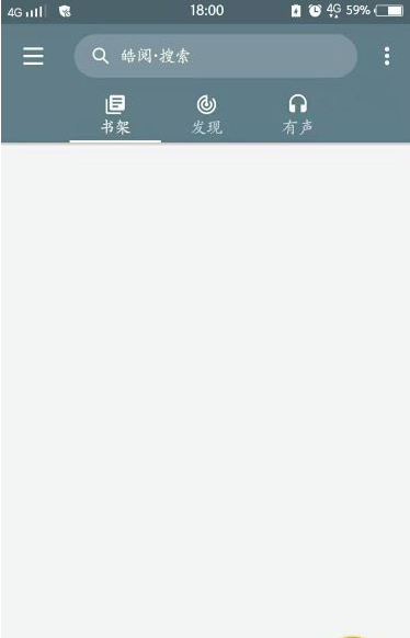 皓阅app带书源版2.2.433898最新版