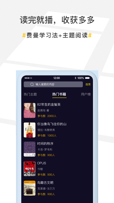 播书app1.0安卓最新版