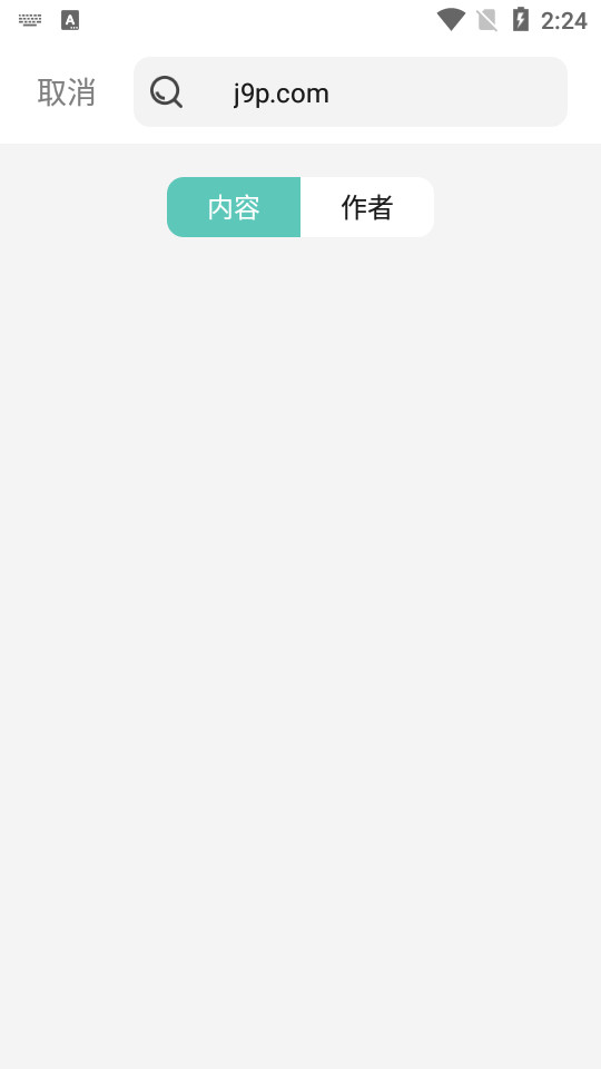 九点读书app绿化版4.0.0最新绿色版