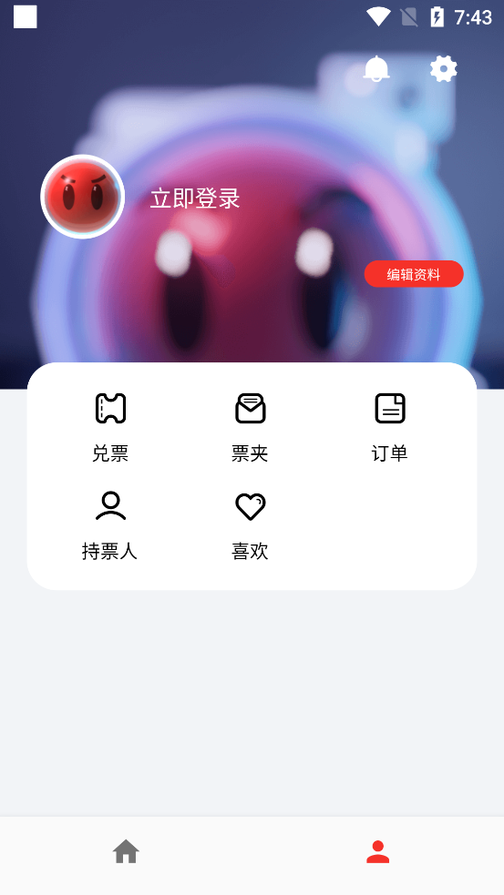 现场实验室安卓版1.0.0 官方正版