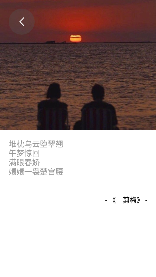 美读app安卓最新V1.0.0621版
