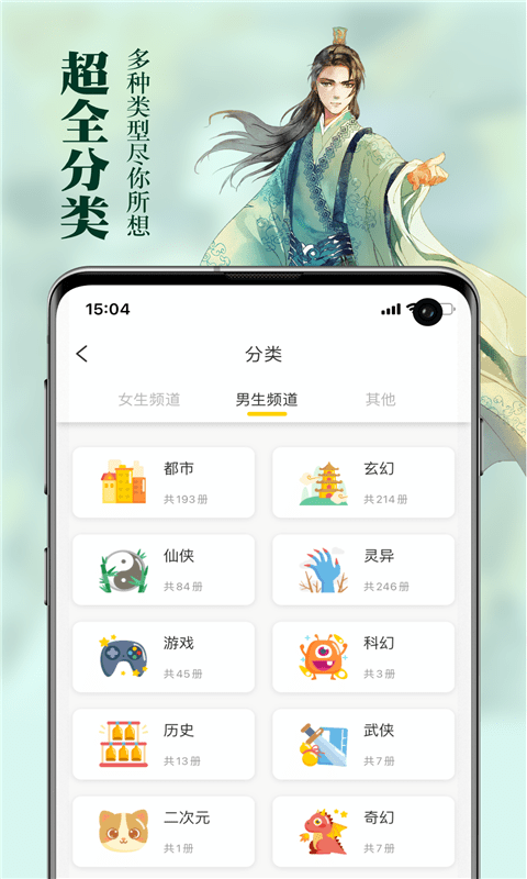 周周阅读app1.0.5安卓最新版