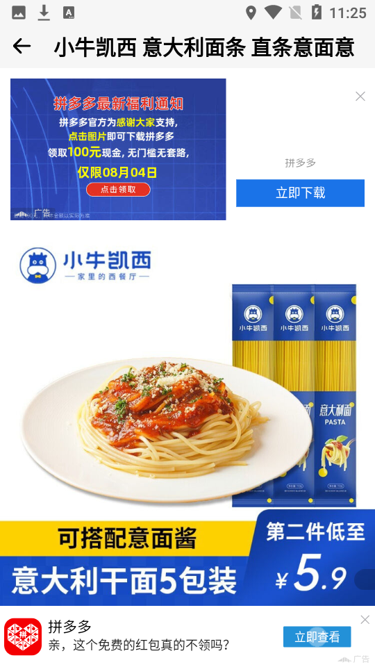 掌酷趣读app官方下载v1.0.7安卓版