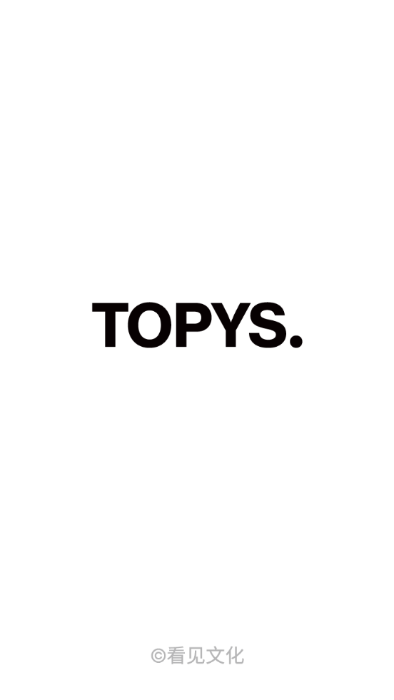 TOPYS顶尖创意平台3.6.9 安卓最新版