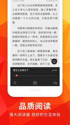 月空全本小说免费阅读1.2.0官方最新版