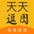 天天逗图安卓版