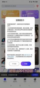 鲸骑交友软件手机版