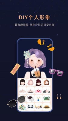 healer官方版