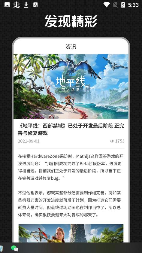 A6CG游戏社区平台