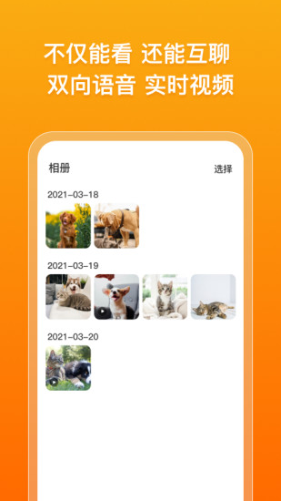 古力古利官方版下载安装