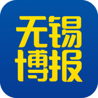 无锡博报客户端7.0.8 官方版