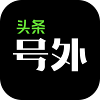 头条号外app安卓版10.0.4最新版