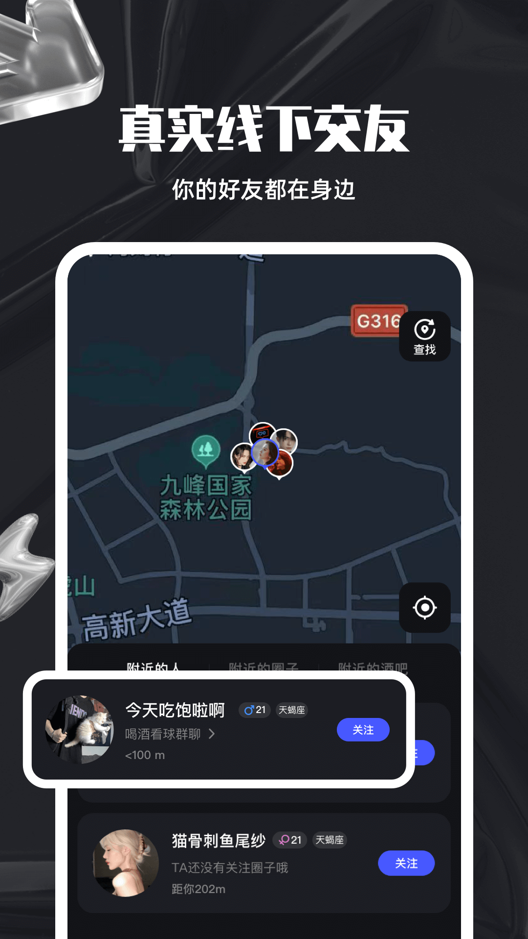 C咖app官方版