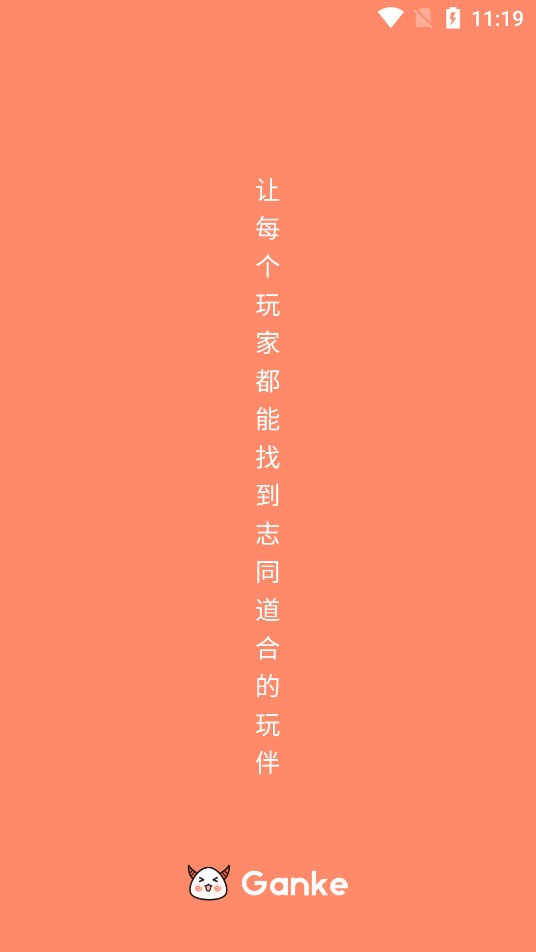 Ganke肝氪游戏社区