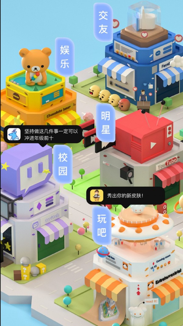 223开心乐园最新版