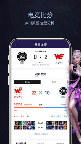 凤凰电竞官方版