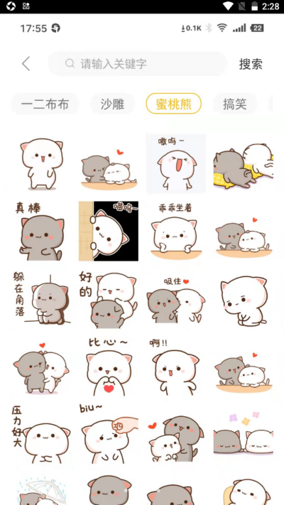 天天逗图安卓版