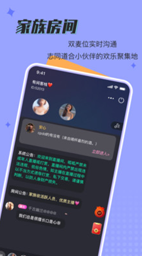 呱呱星球安卓版