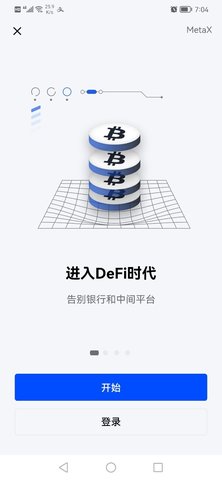 okx简洁版