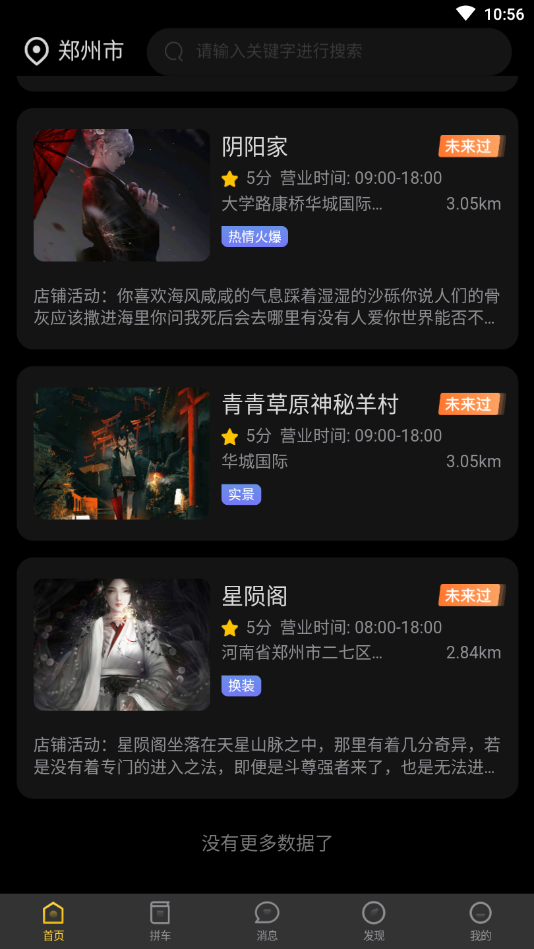 咑个奔儿最新版
