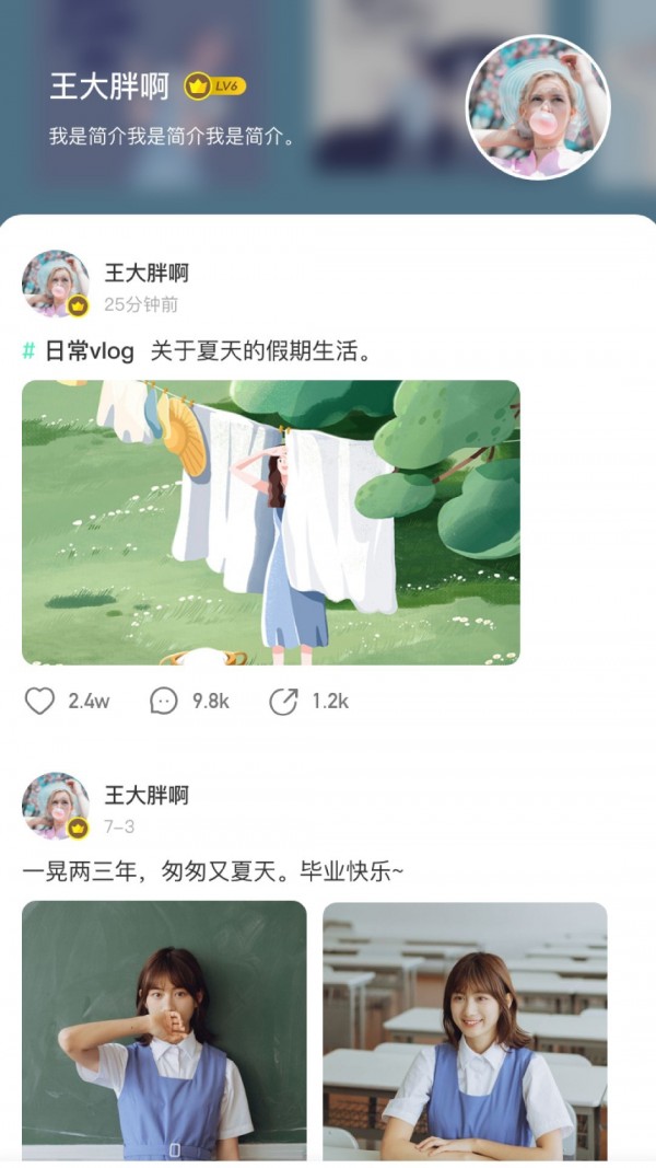 223开心乐园最新版