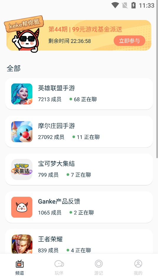 Ganke肝氪游戏社区