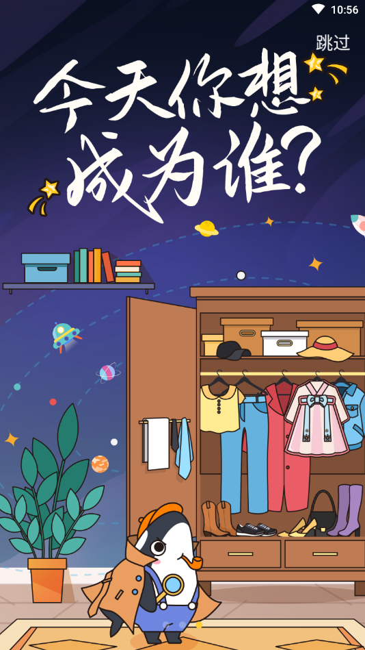 咑个奔儿最新版