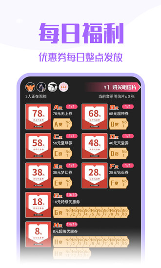 见萌三坑社区