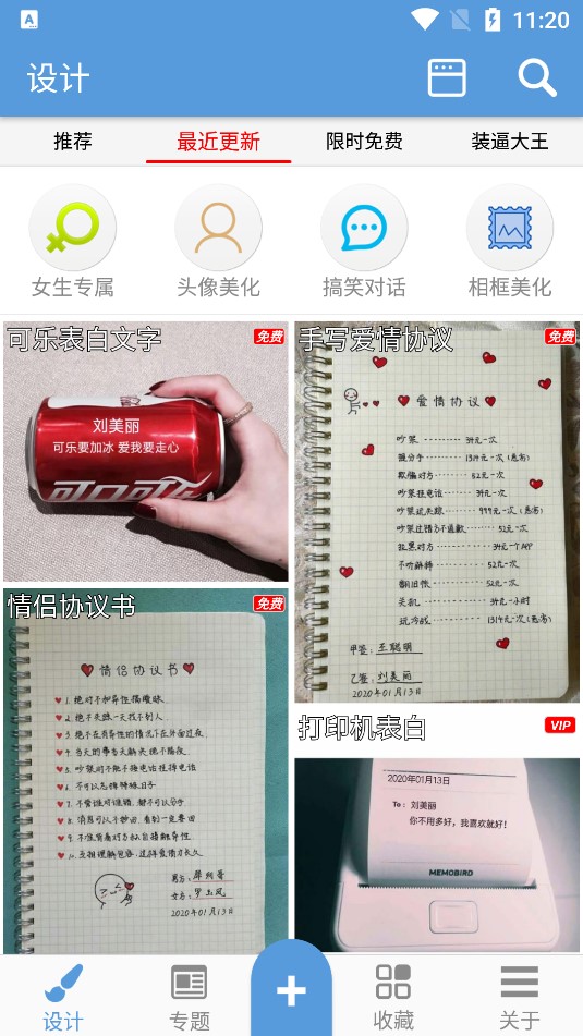 小猴子斗图表情免费版