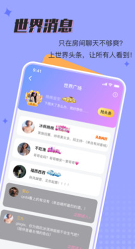 呱呱星球安卓版