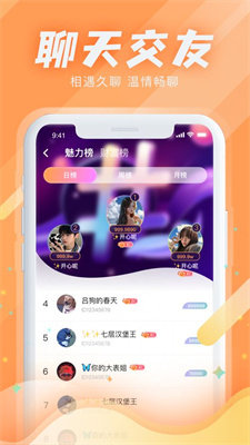 Kiss星球官网版