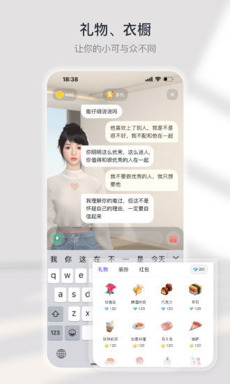 小可AI官方最新版