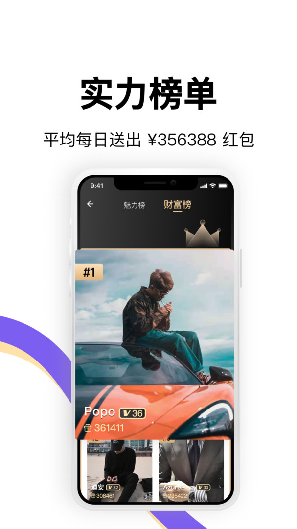 蜜圈优质交友官方版