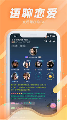 Kiss星球官网版