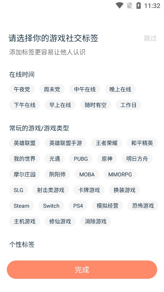 Ganke肝氪游戏社区