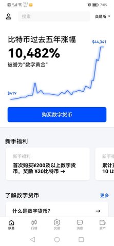 okx简洁版