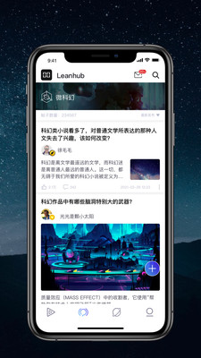 零号社区手机版