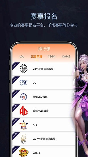 凤凰电竞官方版