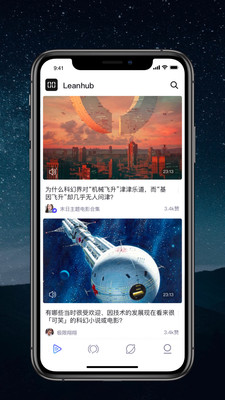 零号社区手机版