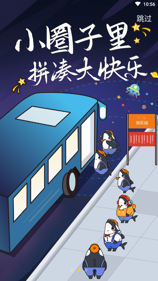 咑个奔儿最新版