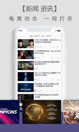 乐兔电竞官方版