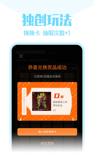 见萌三坑社区
