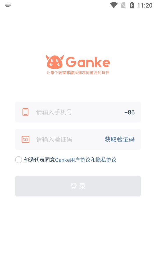 Ganke肝氪游戏社区