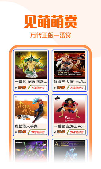 见萌三坑社区