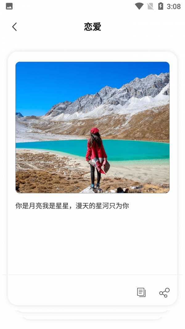 最强文案来袭最新版