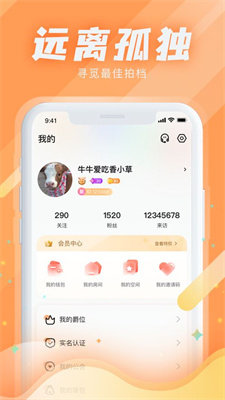 Kiss星球官网版