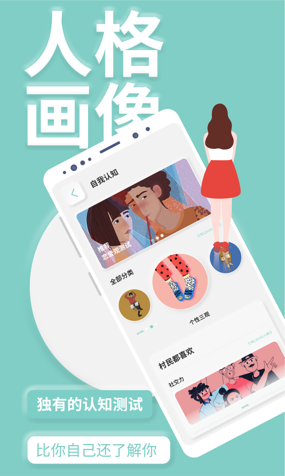 YOUMORE社交安卓版