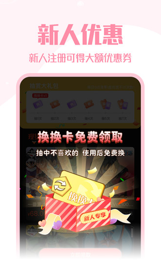 见萌三坑社区