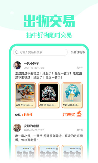 见萌三坑社区