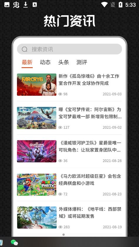 A6CG游戏社区平台